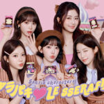 LE SSERAFIMがCMでサンリオキャラクターズと共演！その詳細は？