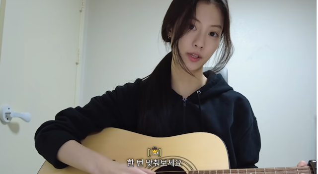 元LE SSERAFIMのキム・ガラムがYouTubeチャンネルを開設！ファンの反応は？