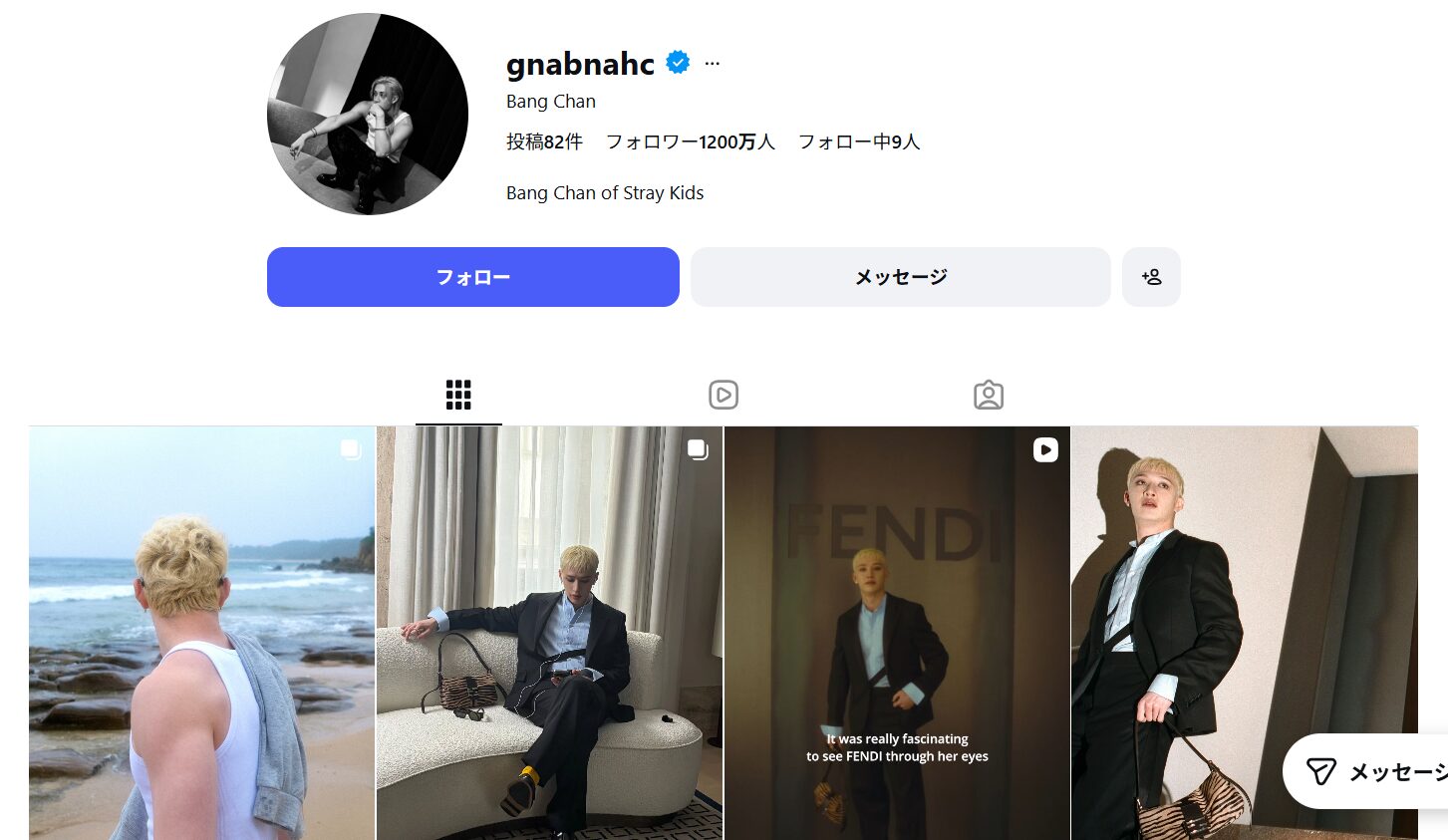 Stray Kidsのバンチャンがインスタに投稿した海辺での筋肉が凄すぎる！