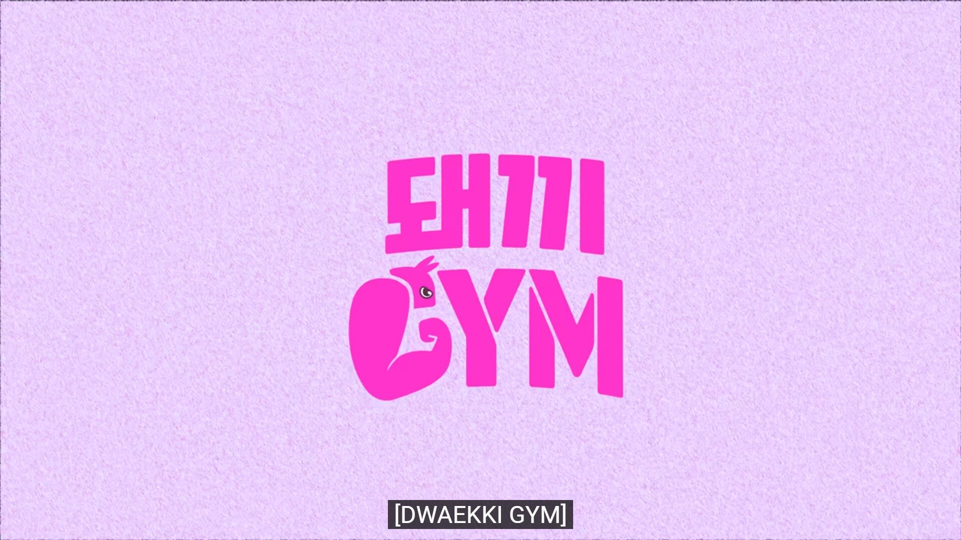 Stray Kidsのバンチャンがインスタに投稿した海辺での筋肉が凄すぎる！