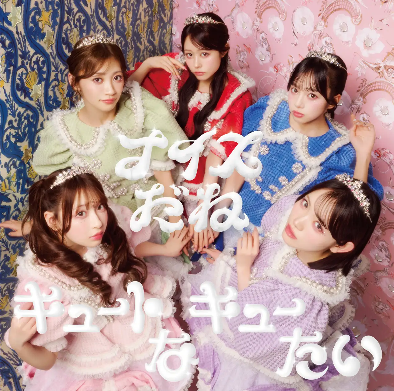 CUTIE STREETの新曲がポケモンのアニメのエンディングテーマに！ジャケ写が可愛い！