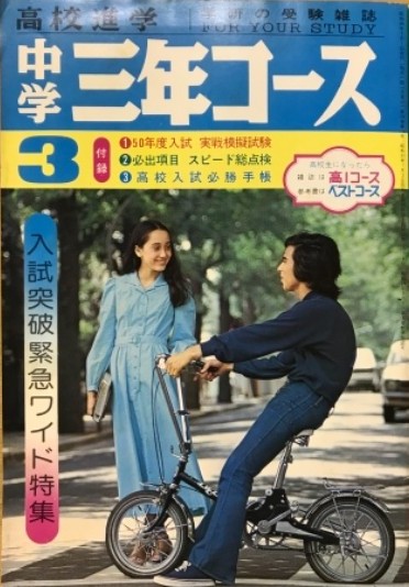 乃木坂46の小川彩が舞台「時をかける少女」で初主演！ファンの反応は？