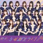 乃木坂46が出演の「東京パソコンクラブ」のリアルイベントが開催決定！詳しい内容は？