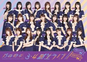 乃木坂46が出演の「東京パソコンクラブ」のリアルイベントが開催決定！詳しい内容は？