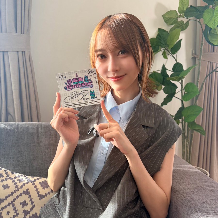 乃木坂46が出演の「東京パソコンクラブ」のリアルイベントが開催決定！詳しい内容は？