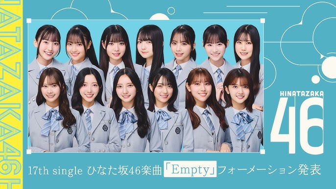 日向坂46の新曲のフォーメーションについて解説!決め方は?