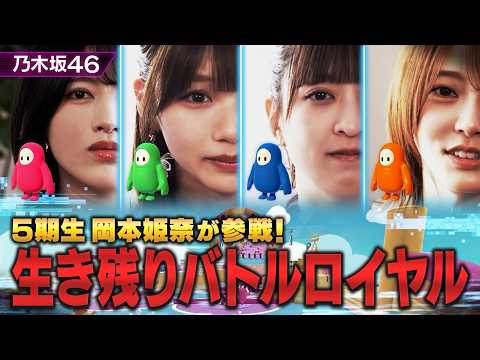 乃木坂46が出演の「東京パソコンクラブ」のリアルイベントが開催決定！詳しい内容は？
