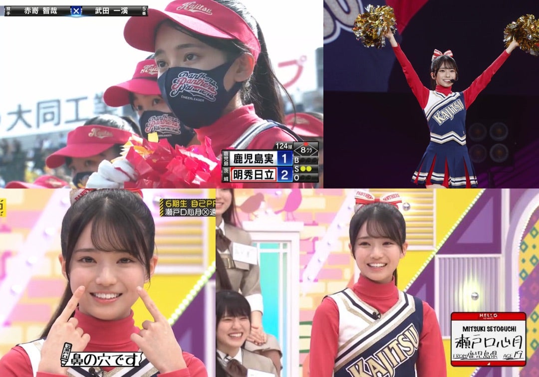 乃木坂46の瀬戸口心月がViViビューティーアンバサダー就任!ファンの反応は?