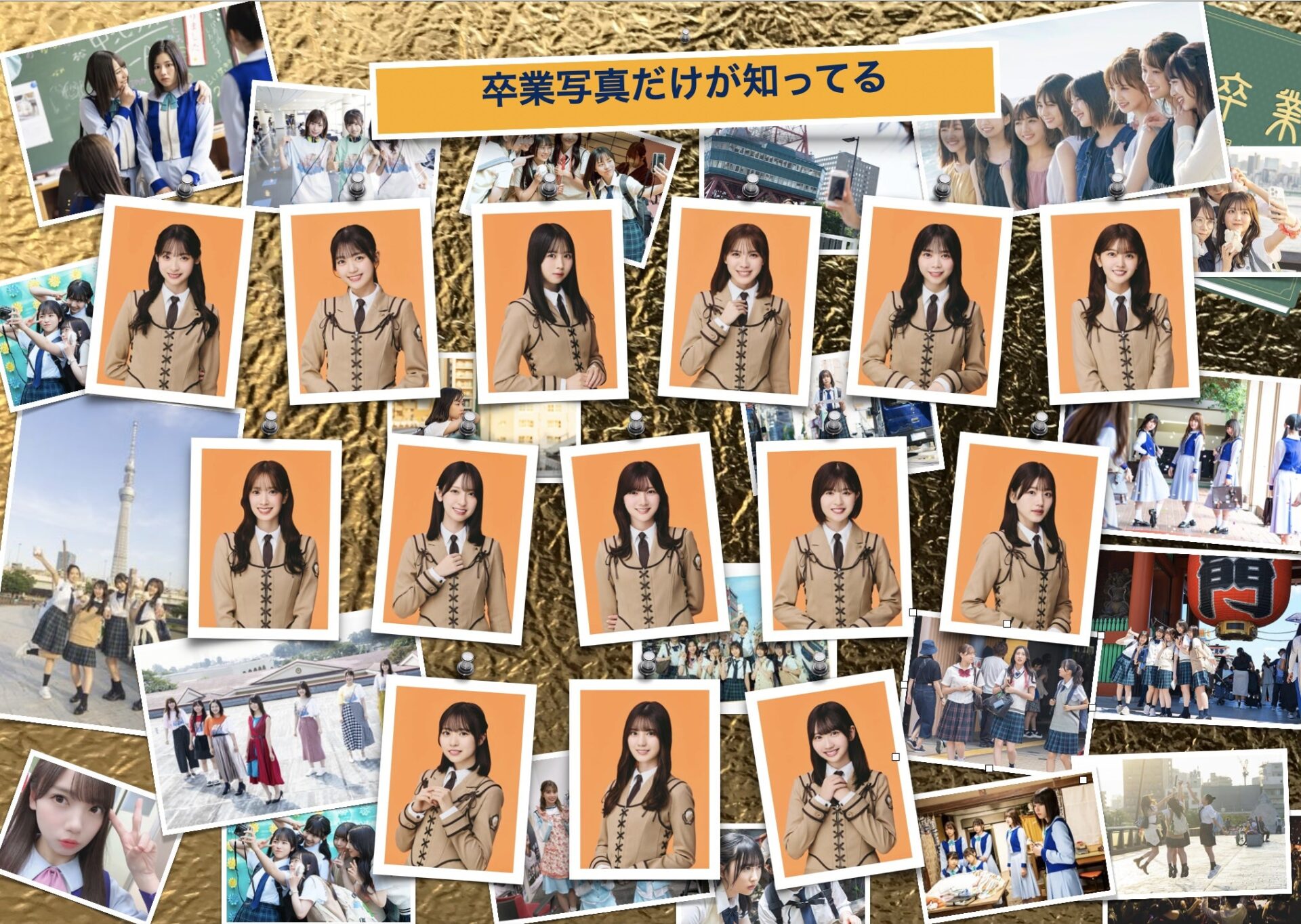 日向坂46の新曲のフォーメーションについて解説!決め方は?