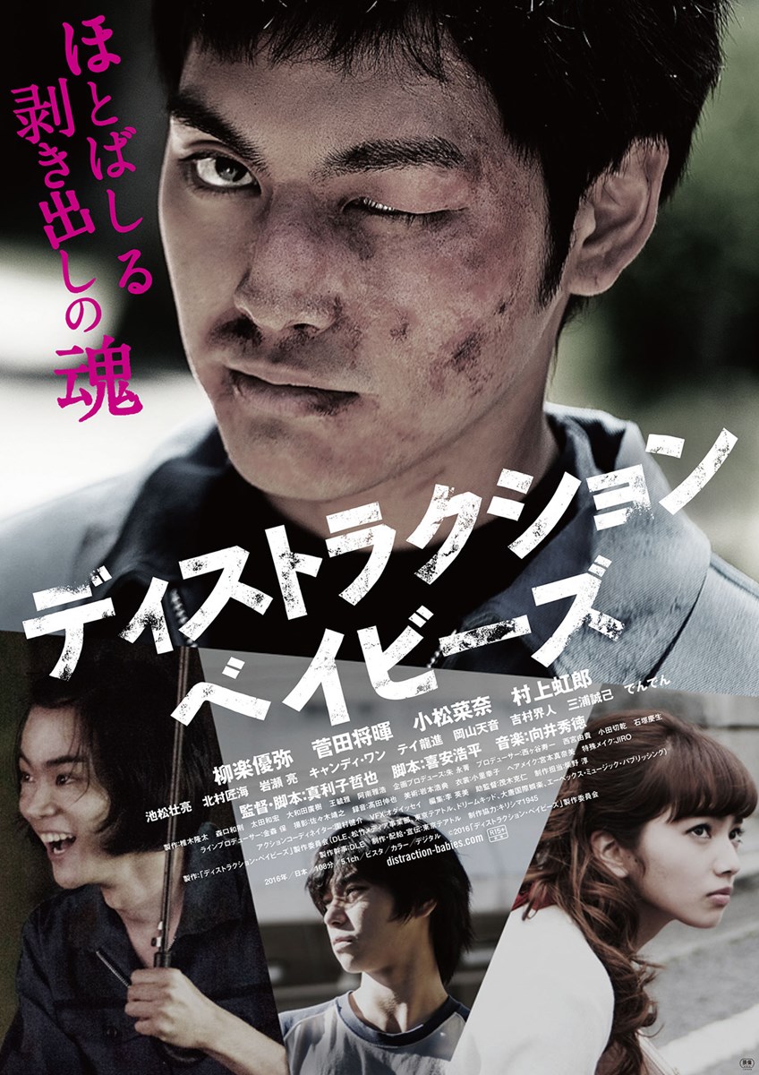 米津玄師が影響を受けた5つの映画と、それぞれの理由とは？