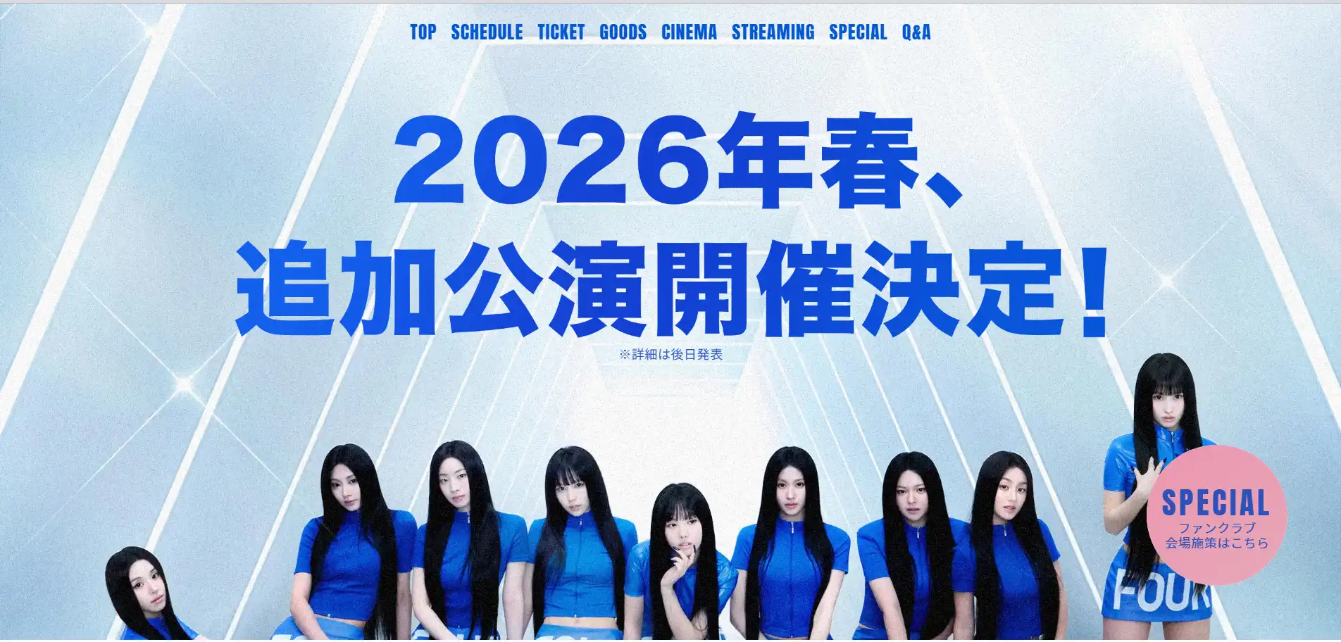 TWICEのチェヨンが表参道でのプライベートショットを公開!ファンの反応は?