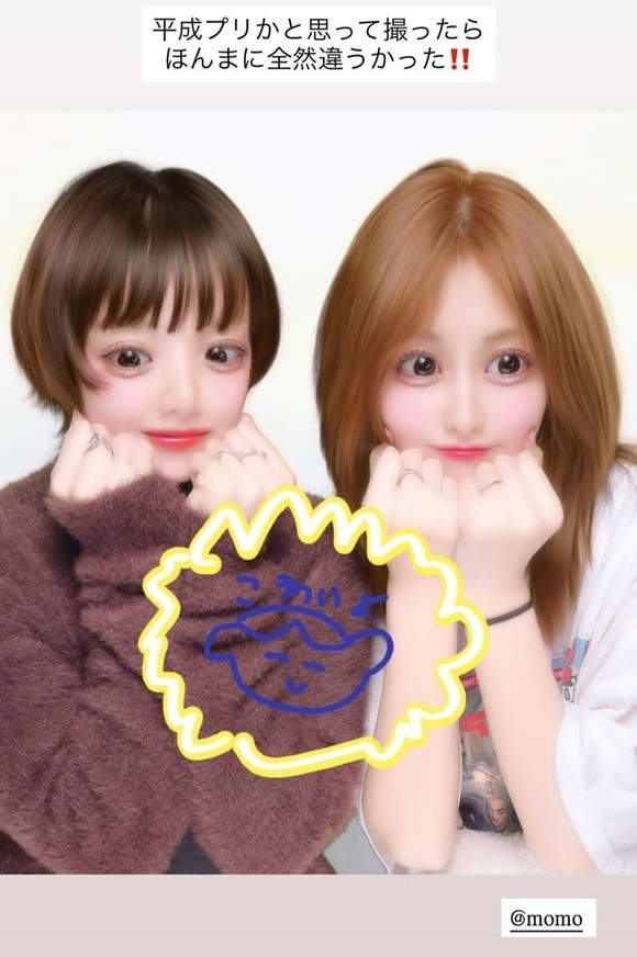 TWICEのモモがあいみょんとの再会プリクラを公開！ファンの反応は？