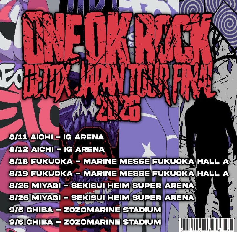 ONE OK ROCK(ワンオク)のワールドツアーのファイナルの日本凱旋ツアー決定！ファンの反応や詳細を調べてみた！