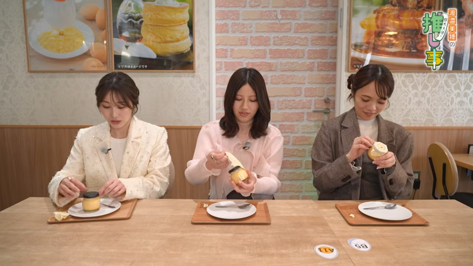 元日向坂46の渡邉美穂がYouTubeチャンネルを開設！初回のゲストは潮紗理菜と宮田愛萌が！