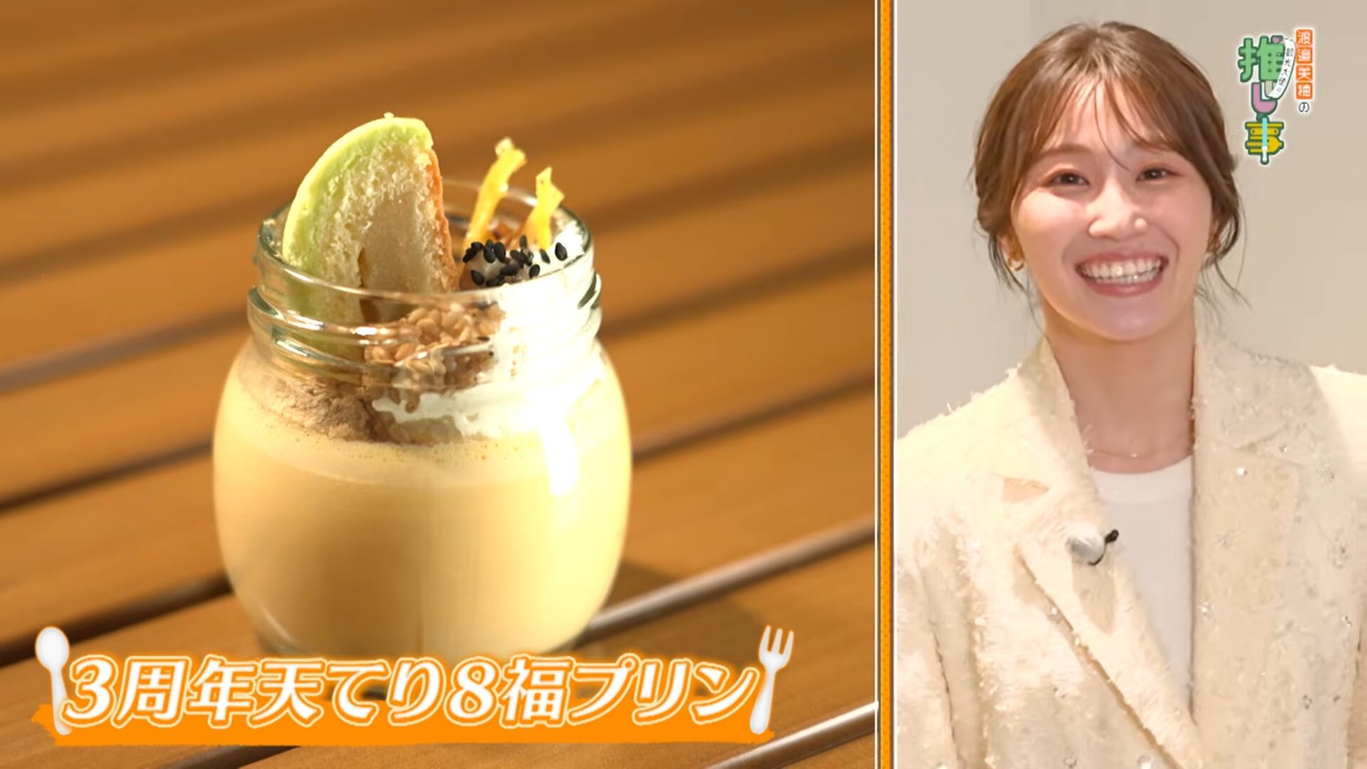 元日向坂46の渡邉美穂がYouTubeチャンネルを開設！初回のゲストは潮紗理菜と宮田愛萌が！