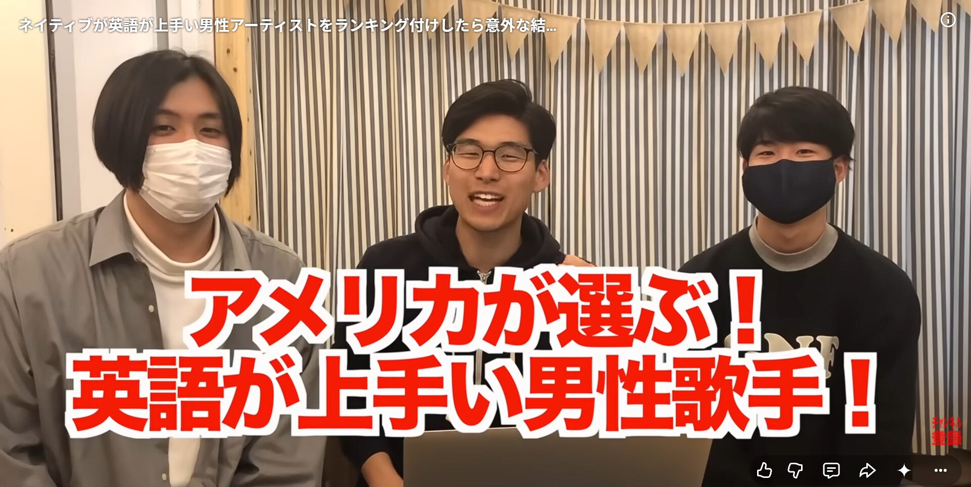ONE OK ROCK(ワンオク)のTakaはインタビューでの英語力が凄い!その勉強法について