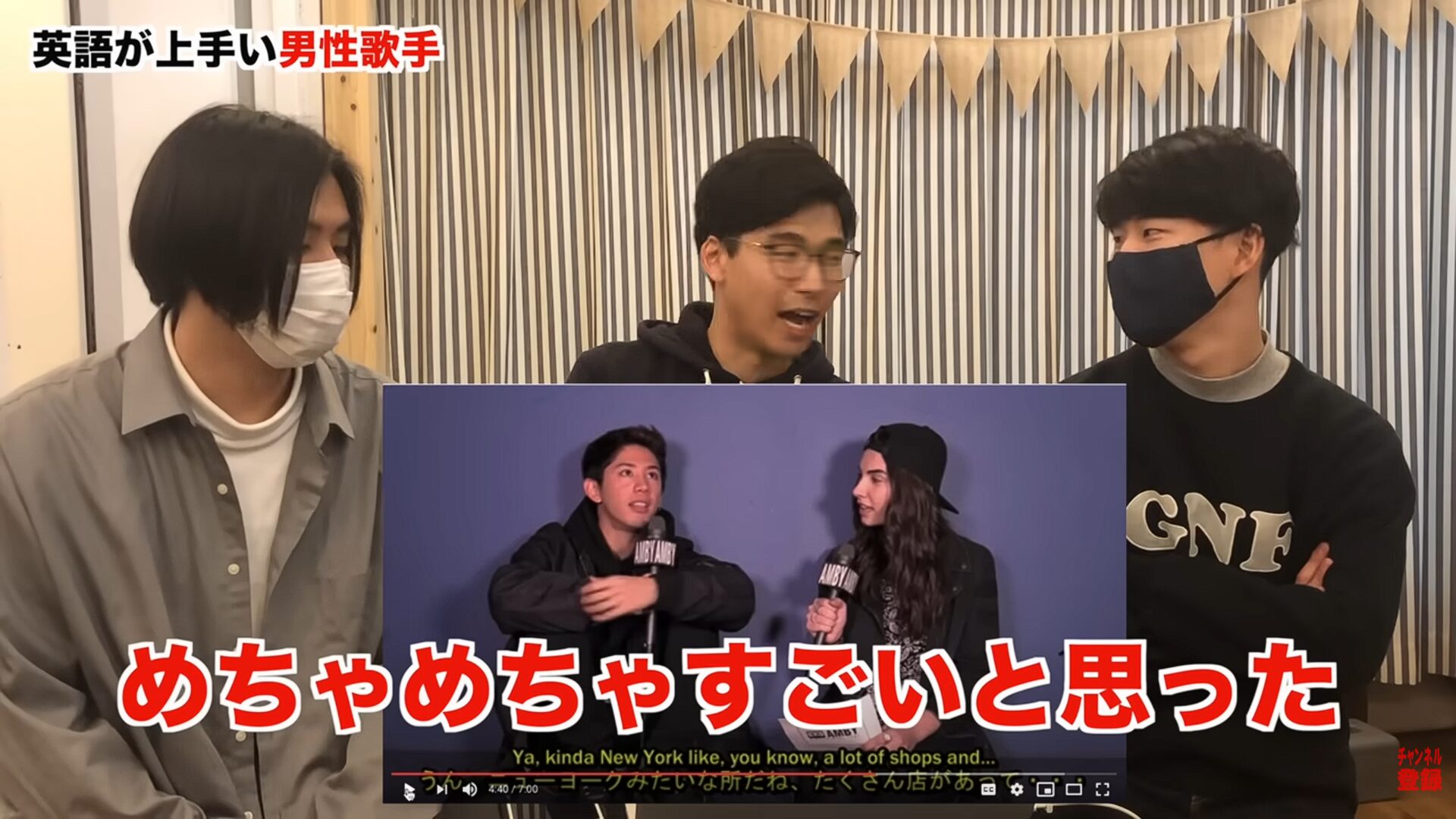 ONE OK ROCK(ワンオク)のTakaはインタビューでの英語力が凄い!その勉強法について