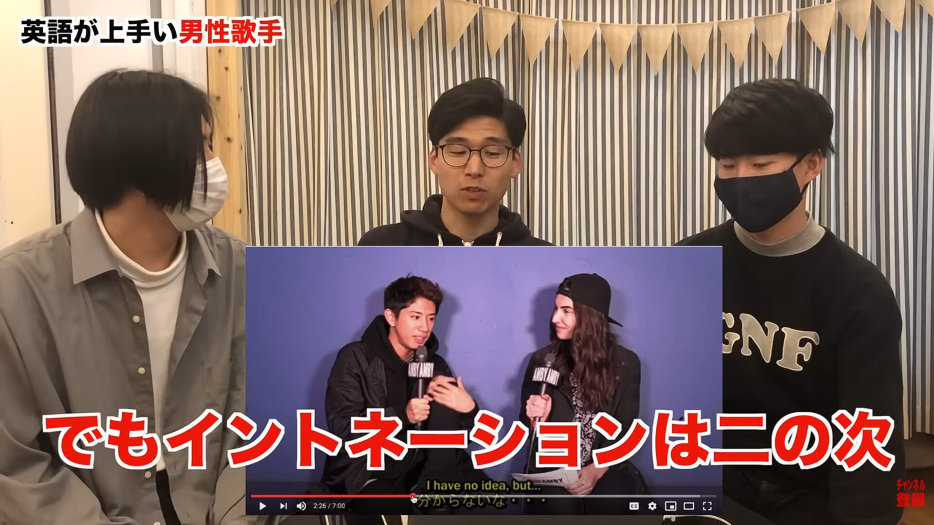 ONE OK ROCK(ワンオク)のTakaはインタビューでの英語力が凄い!その勉強法について