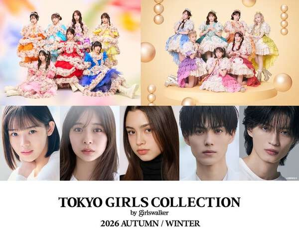 FRUITS ZIPPERの櫻井優衣が2026年2月にソロメジャーデビュー記念ライブを開催!内容は?