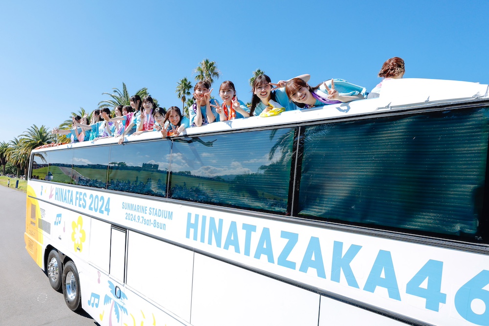 日向坂46が宮崎県で行った野外音楽イベント「ひなたフェス2024」の経済効果は43億円!?2026年に再開催!