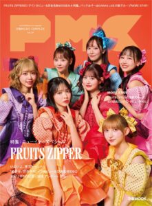 FRUITS ZIPPERの早瀬ノエルは芸名。もっと彼女のことを知りたい！
