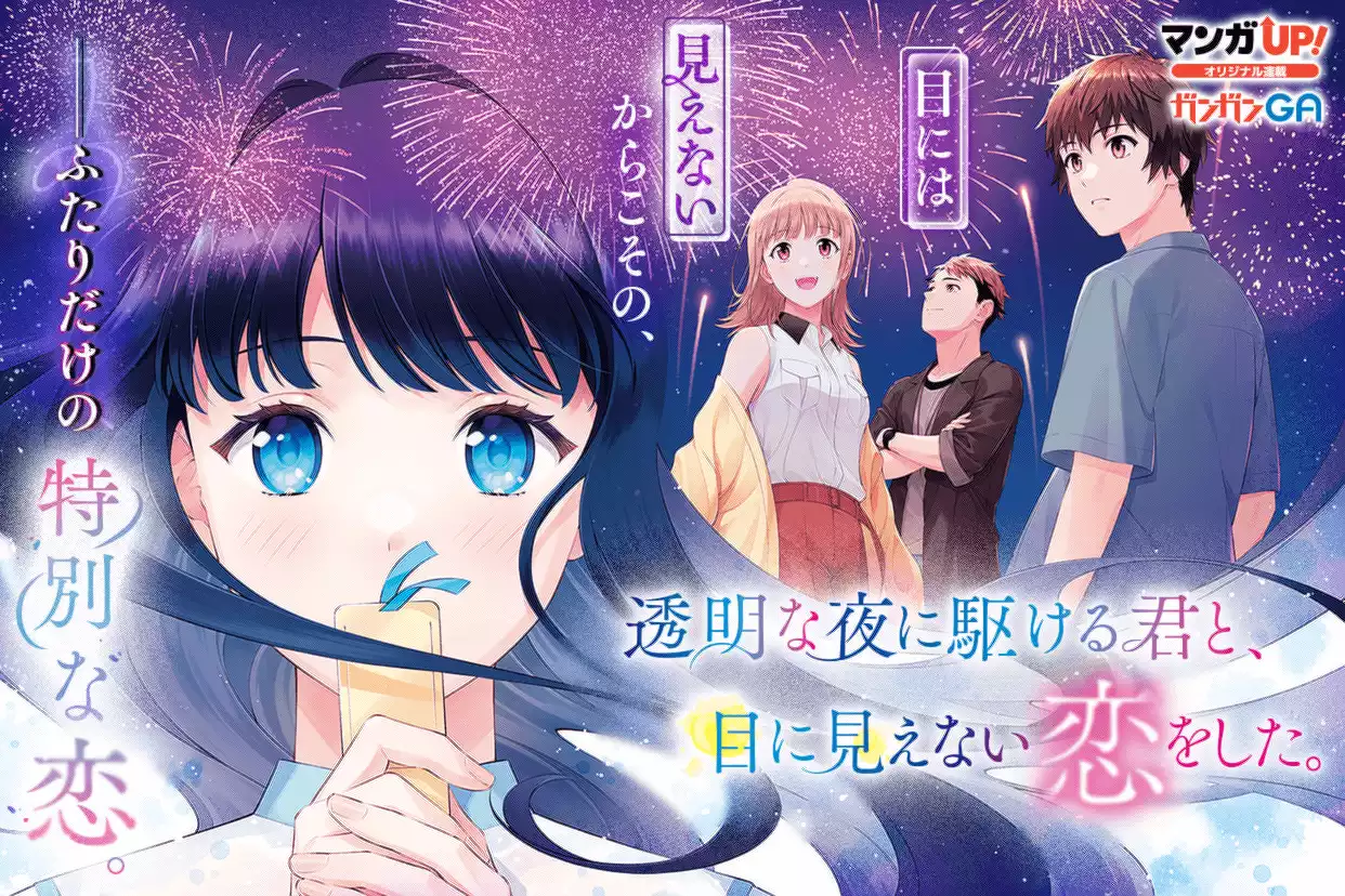 FRUITS ZIPPERの櫻井優衣の新曲がアニメのエンディングテーマに!どんなアニメ?