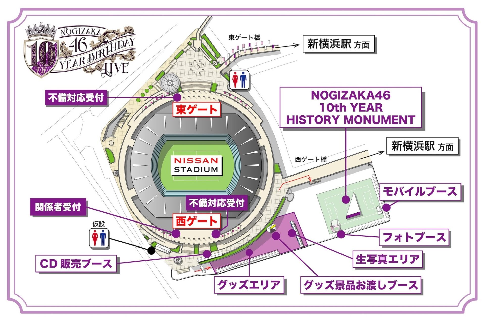 乃木坂46グッズを手に入れたい！タオルや缶バッジを買える店舗はどこ？
