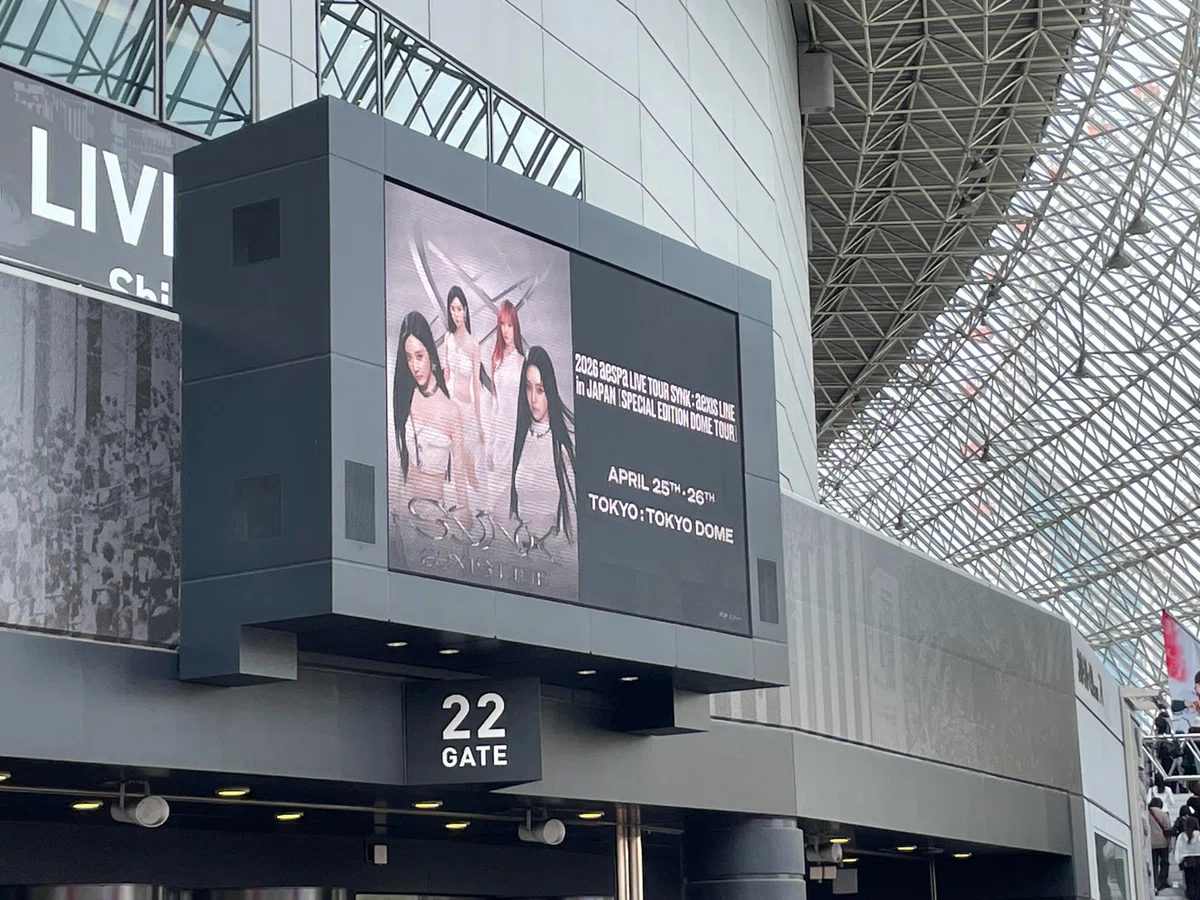 aespa(エスパ)初のドームツアーは大阪と東京!ファイナル公演はどんなだった?