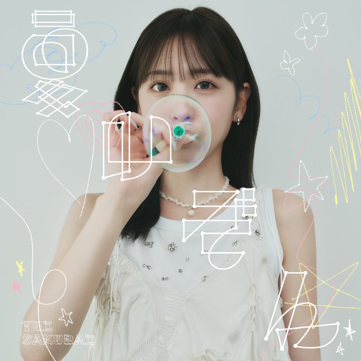 FRUITS ZIPPERの櫻井優衣が2026年2月にソロメジャーデビュー記念ライブを開催!内容は?