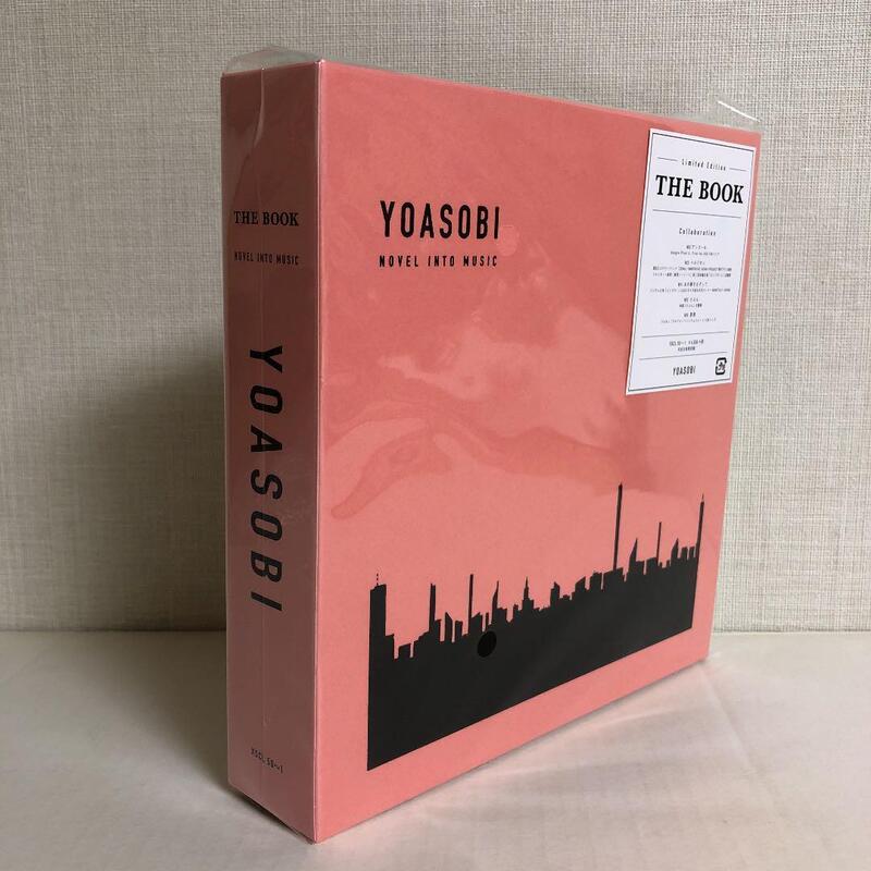 YOASOBIのTHE BOOKはアルバムとちょっと違う？THE BOOKについて紹介！