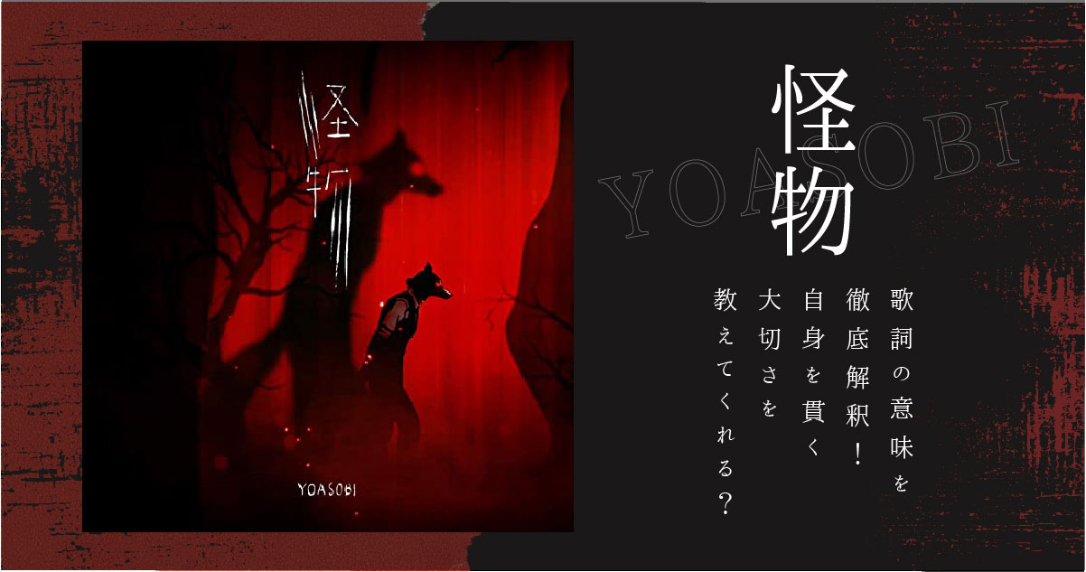 YOASOBIの「夜に駆ける」が史上初ストリーミング累計13億回再生突破。「UNDEAD」も2億回再生突破!