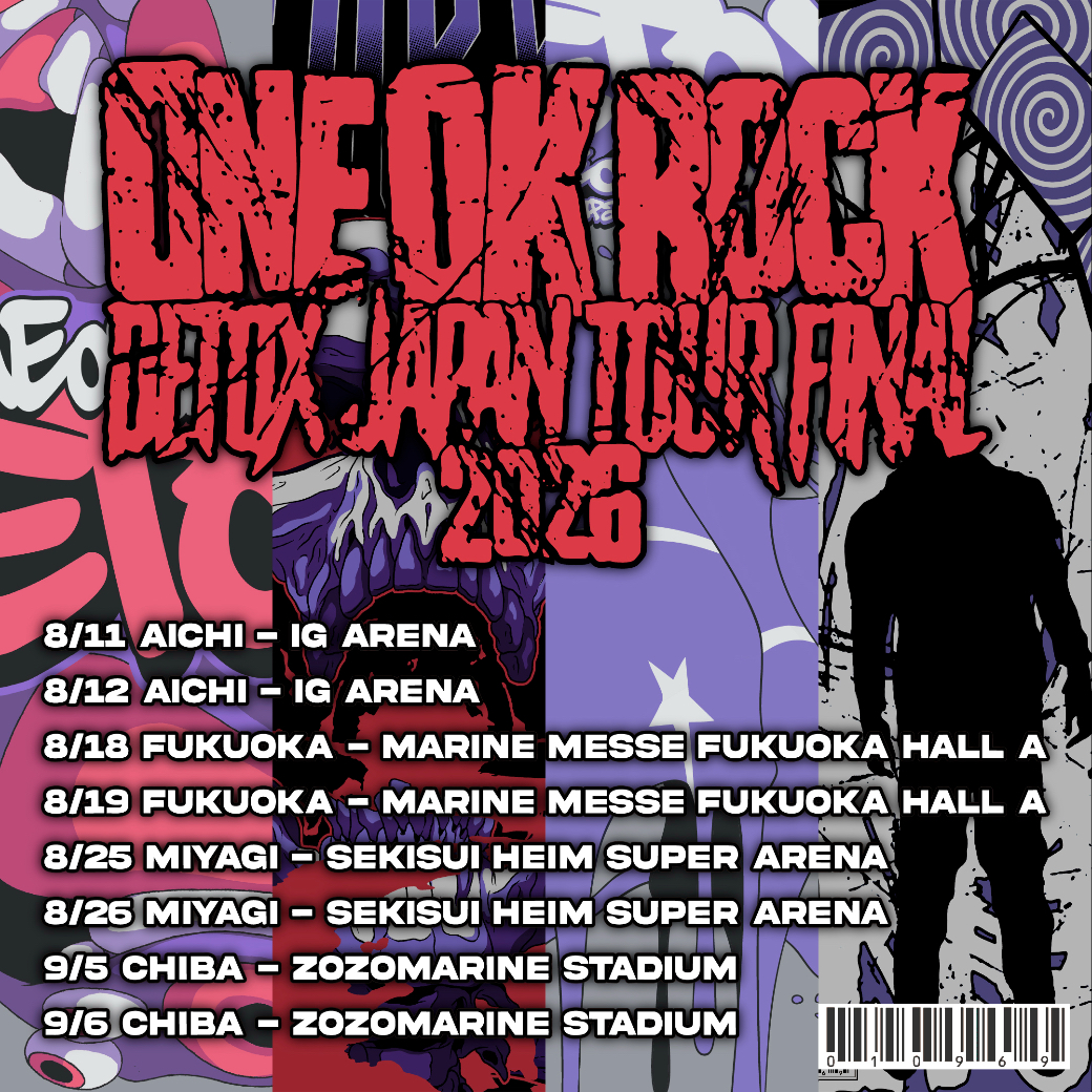 ONE OK ROCK(ワンオク)ライブチケットのリセール方法は？リセールでの売り買い両方が知りたい！