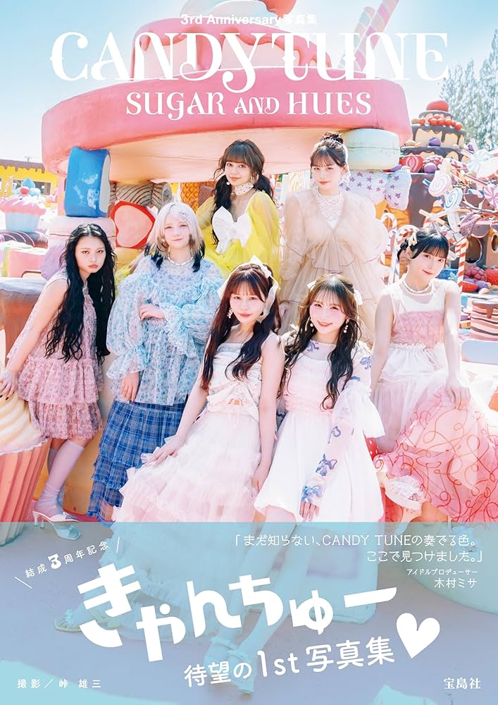 CANDY TUNEが日本武道館2DAYS開催！どんなだった？