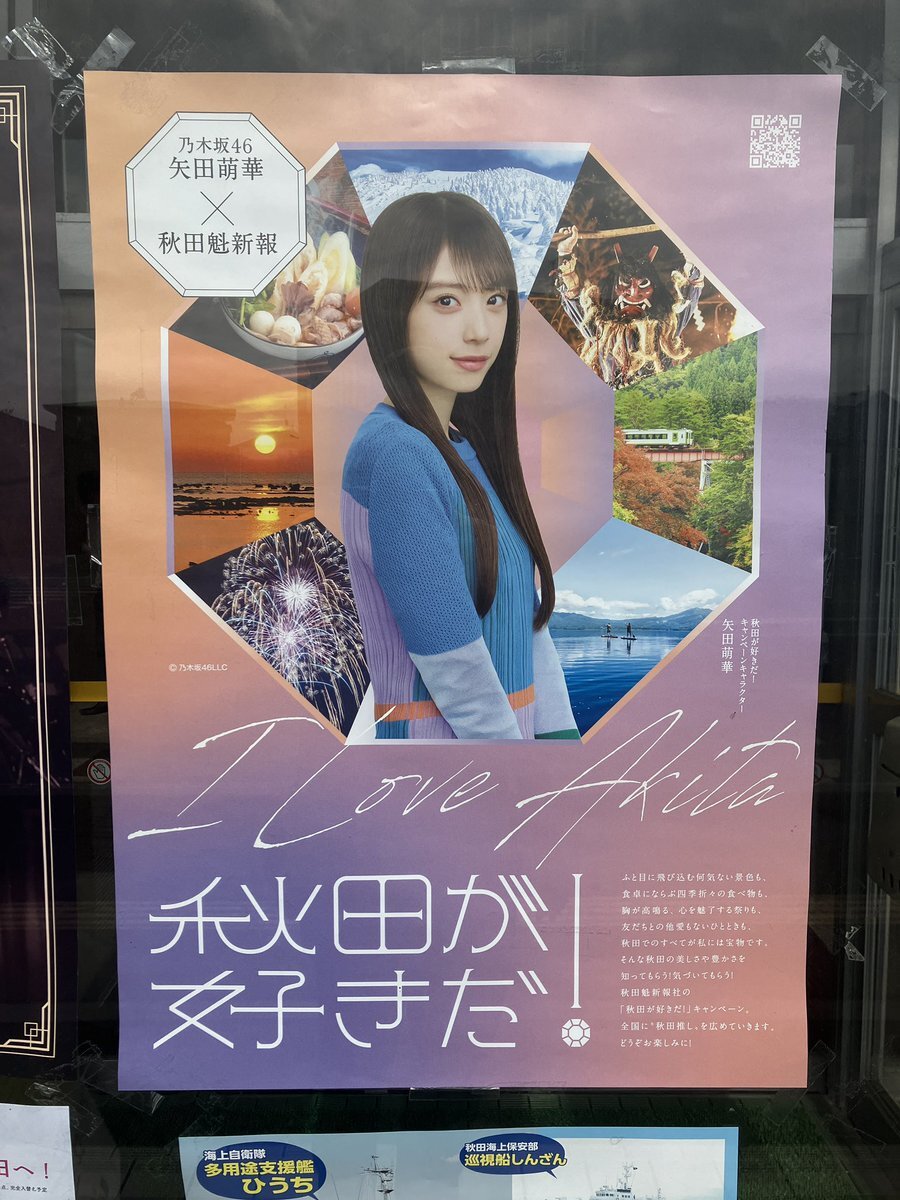 「乃木坂46の６期生が加入して1年4カ月。人気ランキングはどう変わった？