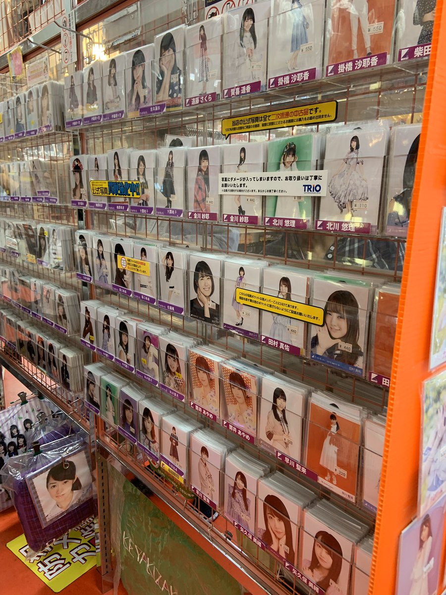 乃木坂46グッズを手に入れたい！タオルや缶バッジを買える店舗はどこ？
