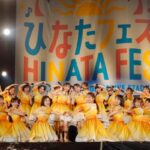 日向坂46が宮崎県で行った野外音楽イベント「ひなたフェス2024」の経済効果は43億円！？2026年に再開催！