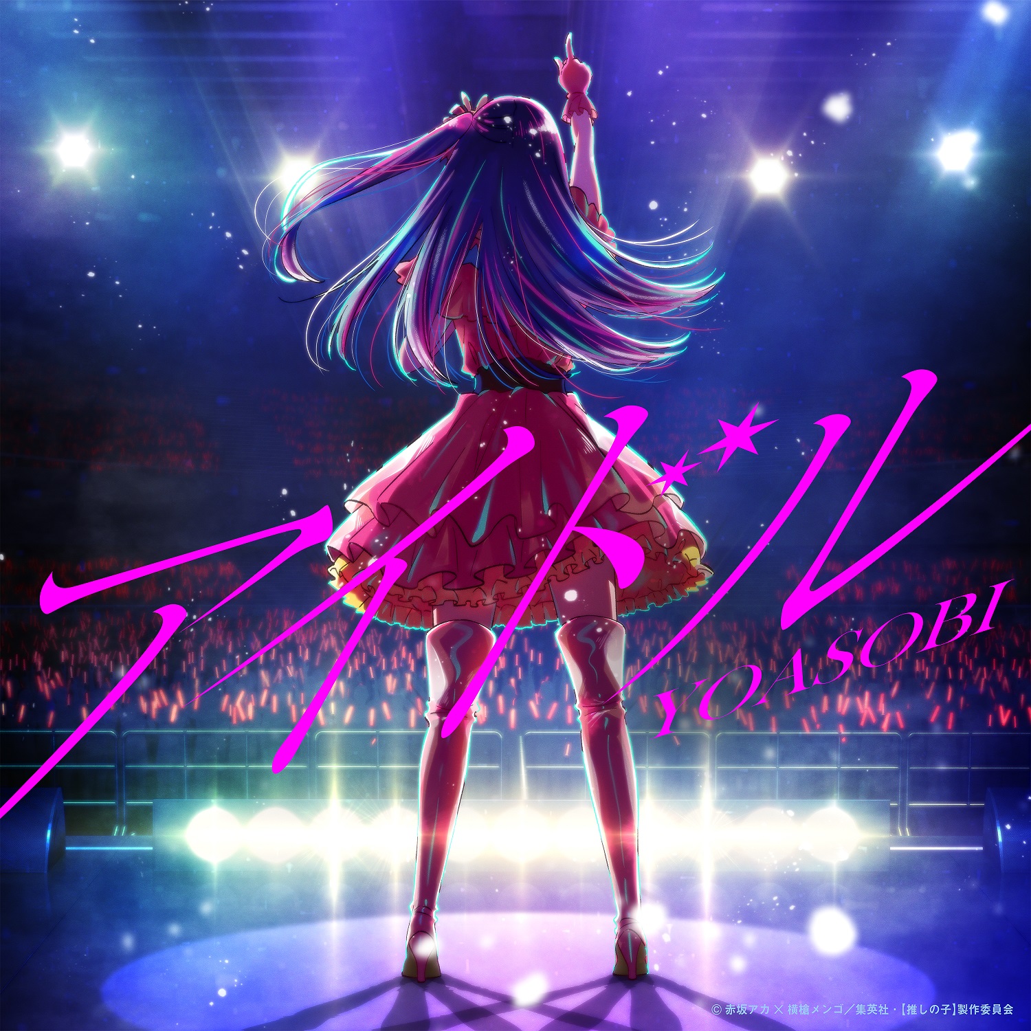 YOASOBIの「夜に駆ける」が史上初ストリーミング累計13億回再生突破。「UNDEAD」も2億回再生突破!