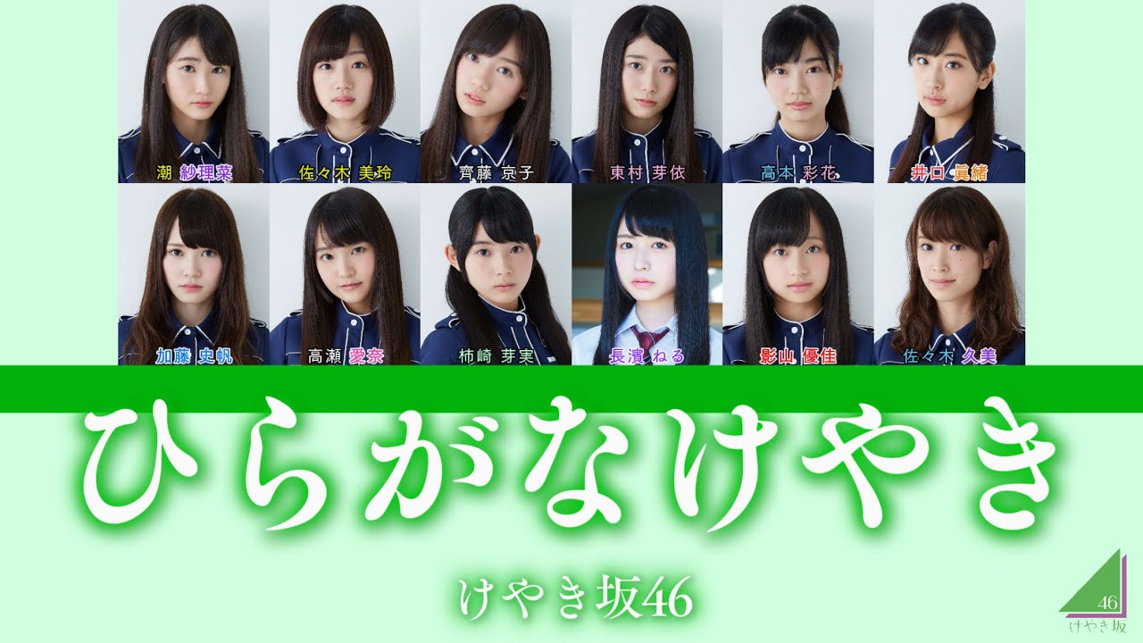 日向坂46の卒業メンバーの現在をまとめてみた！ひらがなけやき時代の1期生は今何をしてる？