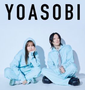 YOASOBIのTHE BOOKはアルバムとちょっと違う？THE BOOKについて紹介！