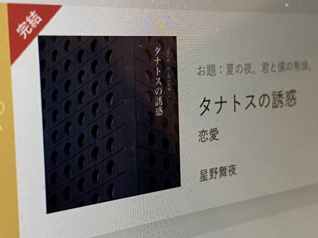 YOASOBIの「夜に駆ける」が史上初ストリーミング累計13億回再生突破。「UNDEAD」も2億回再生突破!