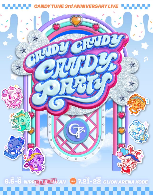 CANDY TUNEが日本武道館2DAYS開催！どんなだった？