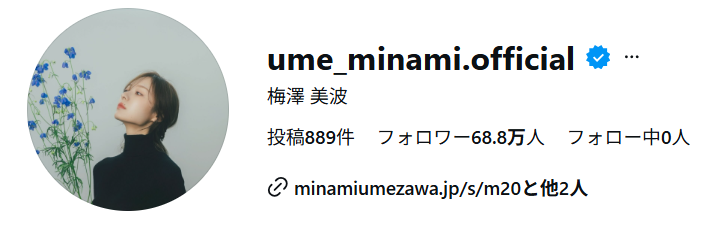 乃木坂46のインスタフォロワー数ランキングはどうなってる?第1位は?