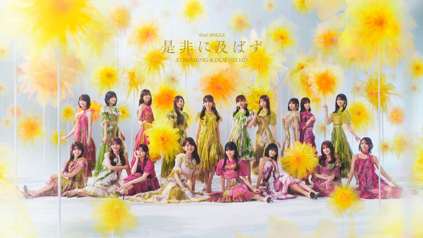 乃木坂46の42ndシングル「是非に及ばず」MV公開!センターは一ノ瀬美空!