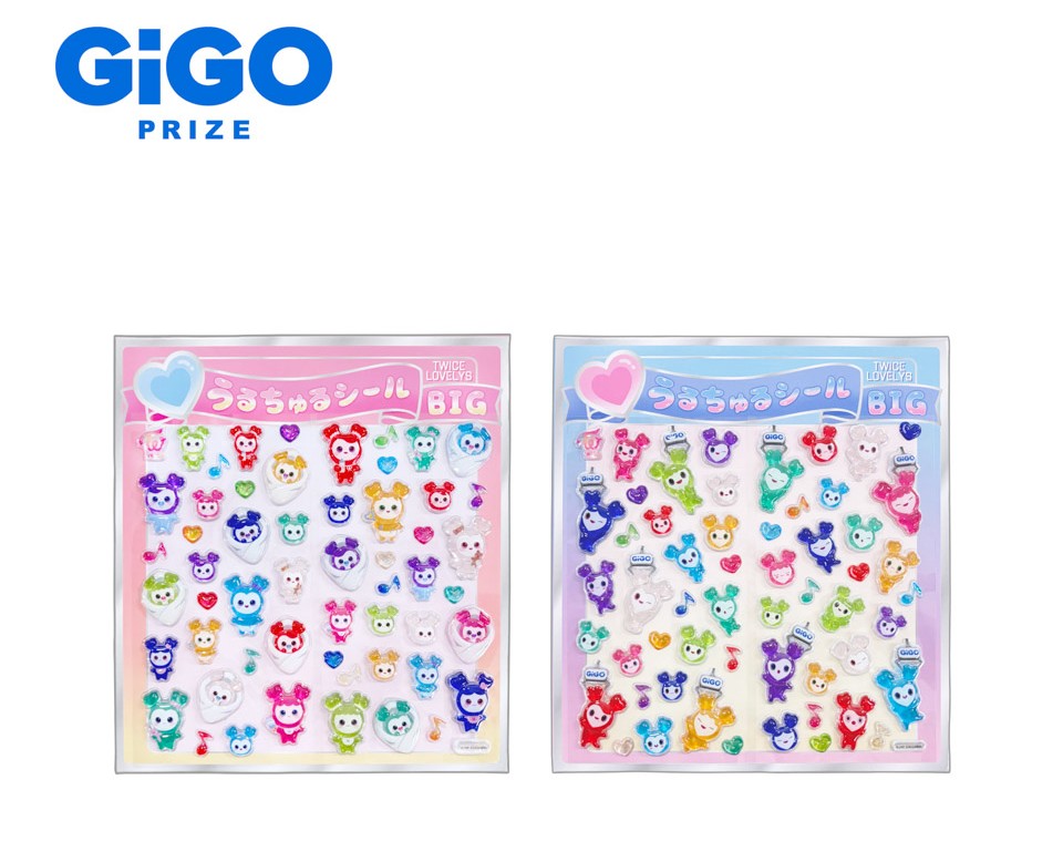 TWICEのJAPANデビュー9周年を記念してGiGOでTWICE LOVELYSの限定プライズ登場！詳細を調べてみた！