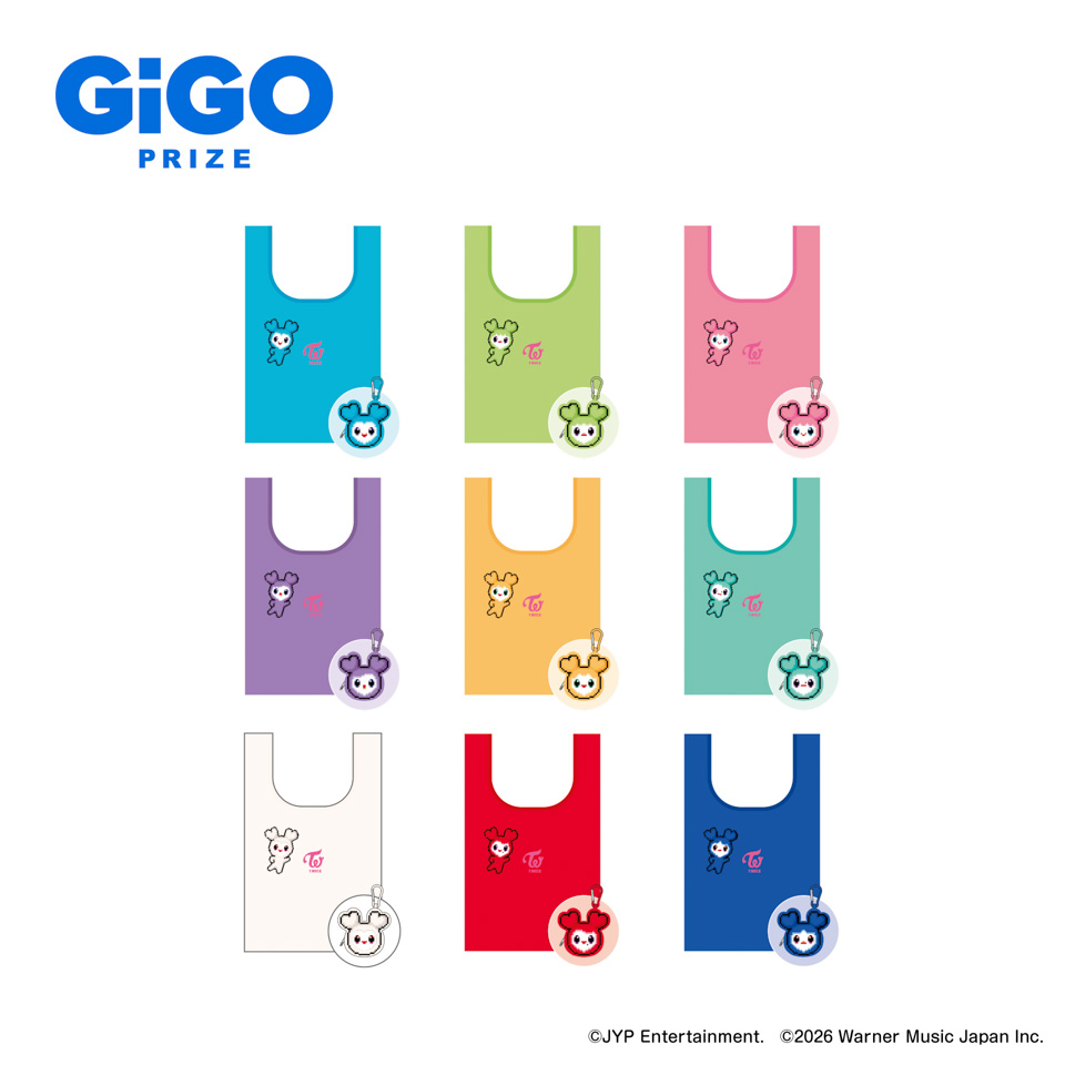TWICEのJAPANデビュー9周年を記念してGiGOでTWICE LOVELYSの限定プライズ登場！詳細を調べてみた！