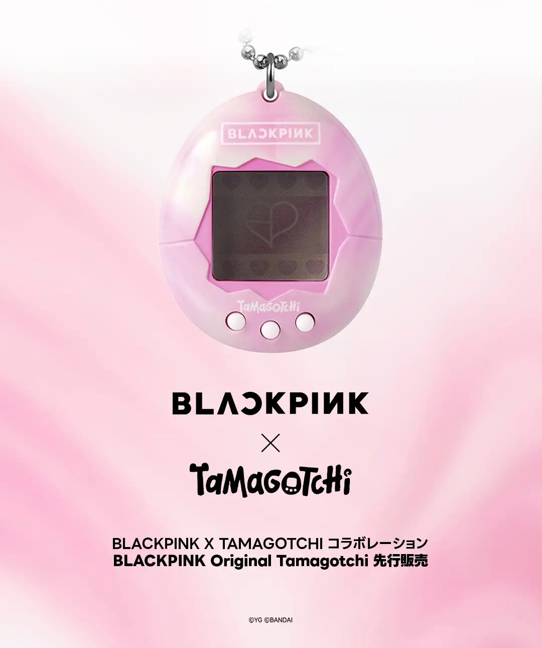 BLACKPINKがたまごっちとコラボ!入手方法など調べてみた!