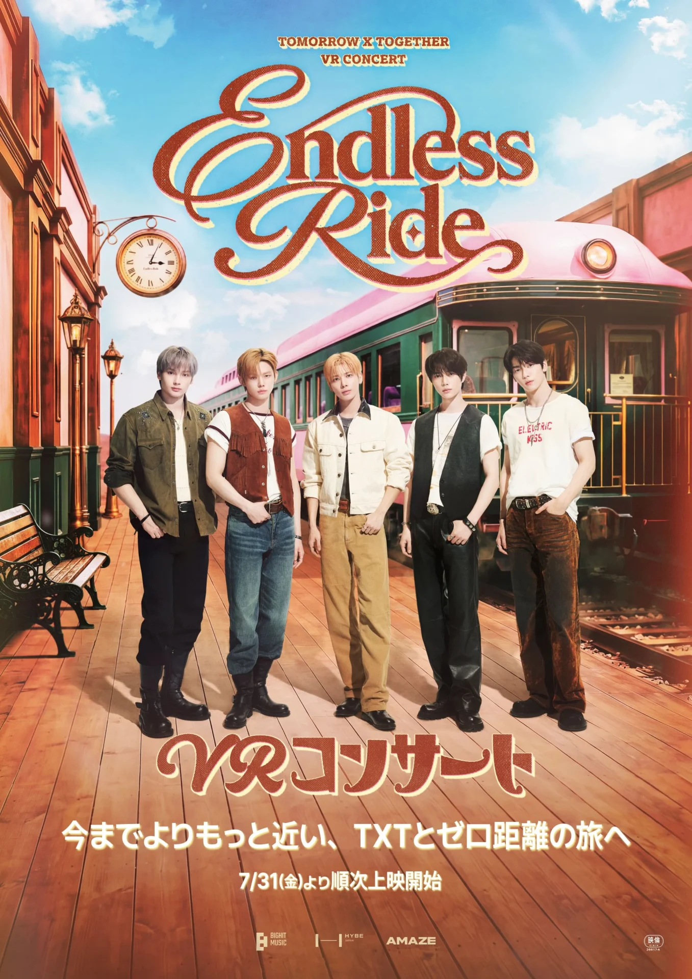 TOMORROW X TOGETHER(TXT)の3回目のVRコンサート開催決定！詳細を調べてみた！