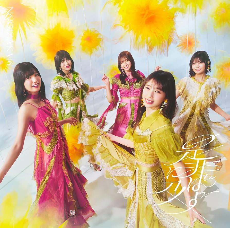 乃木坂46の42ndシングル「是非に及ばず」MV公開!センターは一ノ瀬美空!