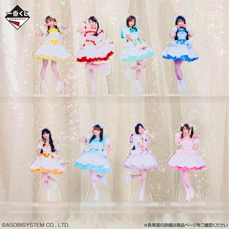 CUTIE STREETの一番くじが発売決定!発売店舗や景品など調べてみた!