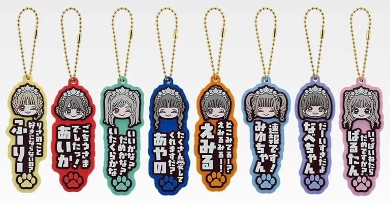 CUTIE STREETの一番くじが発売決定!発売店舗や景品など調べてみた!